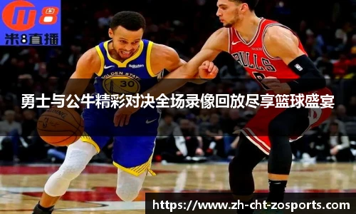 中欧体育