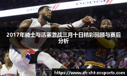 中欧体育