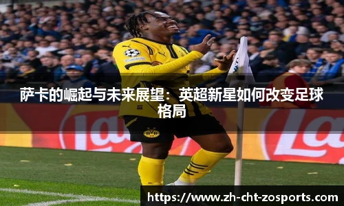 中欧体育