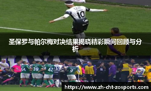 中欧体育官网