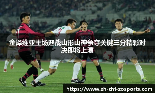 中欧体育官方网站
