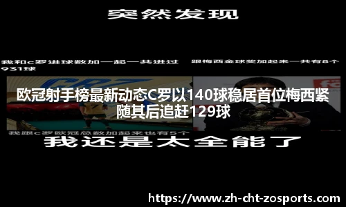 中欧体育