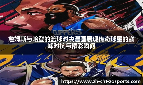 中欧体育官网