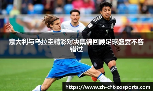 中欧体育官方网站