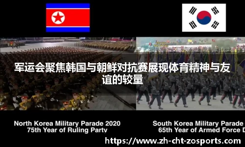 中欧体育官网