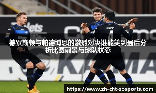 中欧体育官方网站