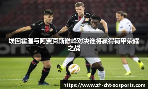 中欧体育官方网站