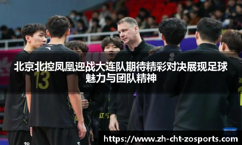中欧体育