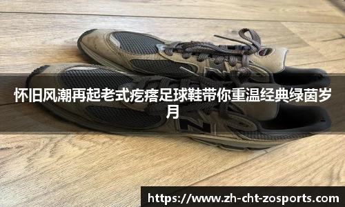 中欧体育官网